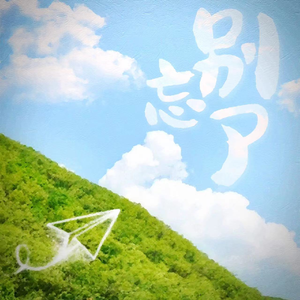 国产精品无码永久免费88
