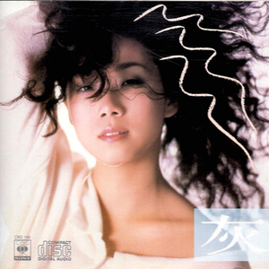 国产精品无码永久免费88
