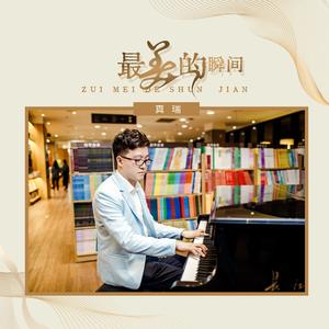 国产精品无码永久免费88
