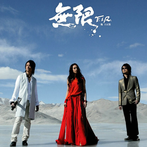 国产精品无码永久免费88
